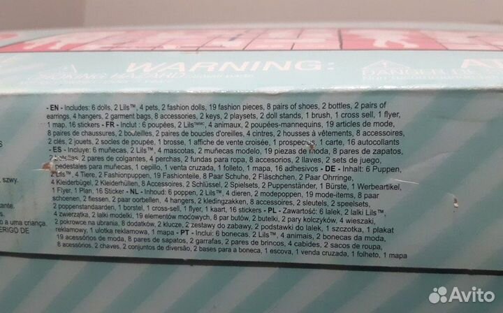 Игровой набор L.O.L. Surprise - Movie Magic