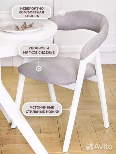 Кресло Марсель, массив бука NEW