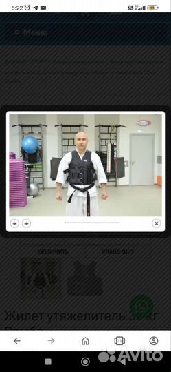 Жилет утяжелитель Рембо