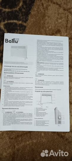 Обогреватель электрический конвектор