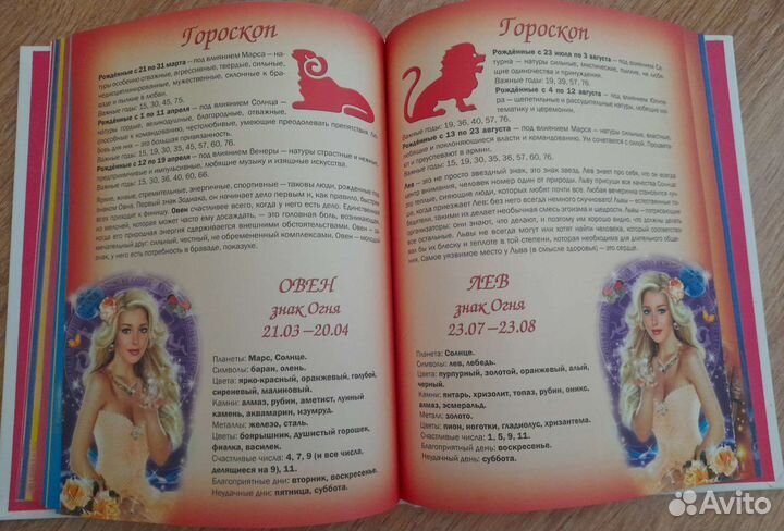 Книга личный дневник