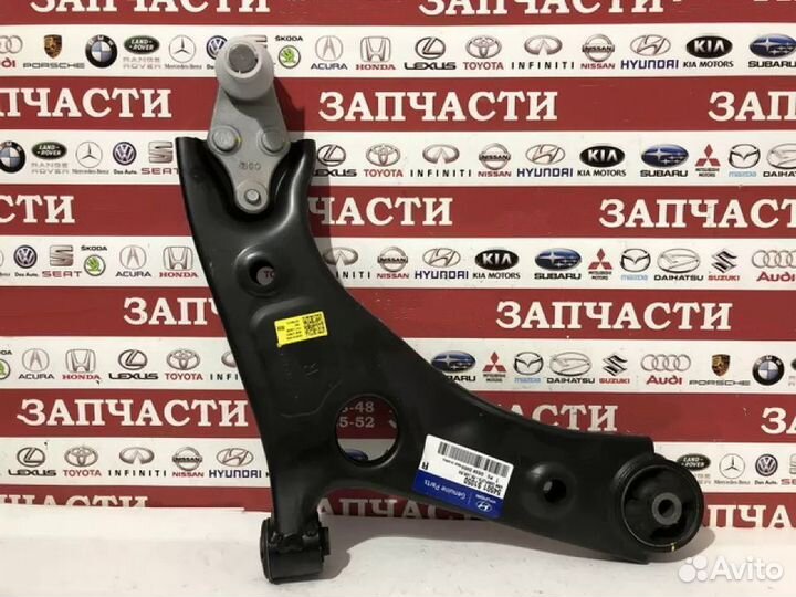 Рычаг передний правый Hyundai Santa Fe 4 (Хендай)