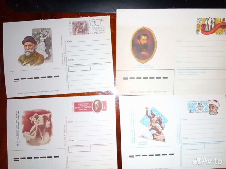 Открытки ссср, конверт