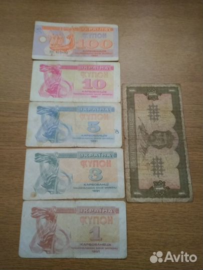 Украина купоны.Белорусские рубли,Россия,СССР