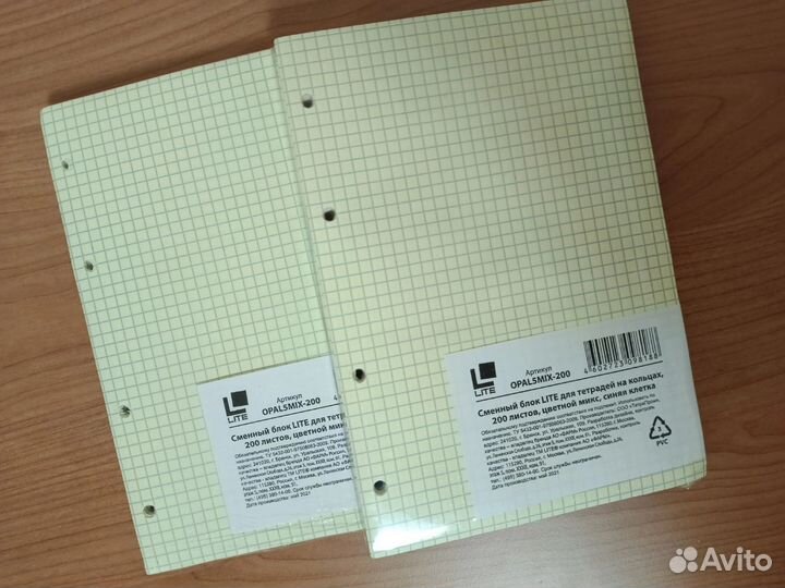 Сменный блок для тетради