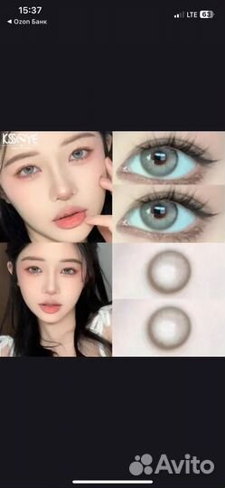 Линзы цветные -1.5