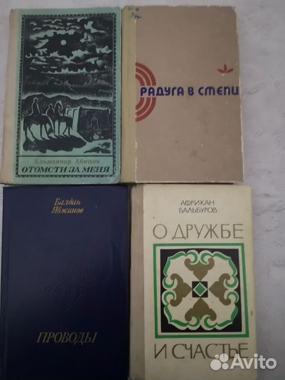 Книги