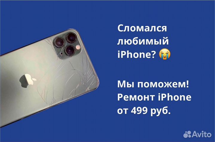 iPhone SE 2020 64gb White RFB Магазин, Рассрочка