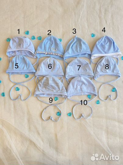 Чепчики Maximo