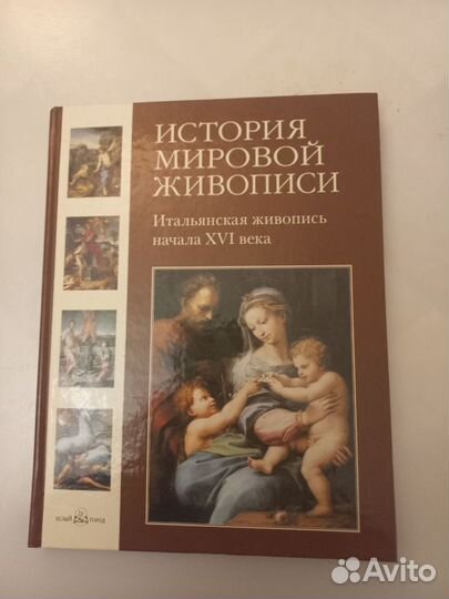 4 книги