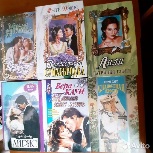 Книги любовные романы