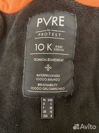 Костюм горнолыжный protest, s