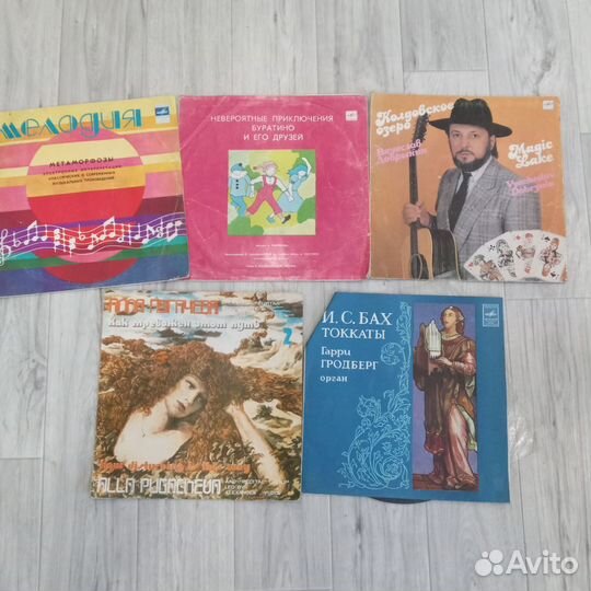 Виниловые пластинки