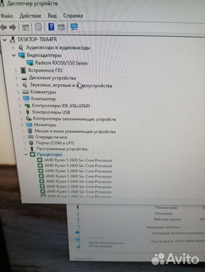 Игровой пк