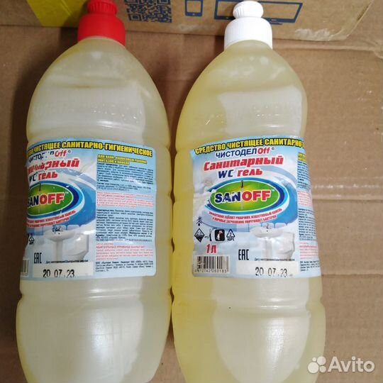 Моющее средство