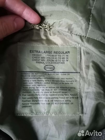 Всепогодный походный костюм Multicam