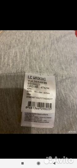 Жилетка детская