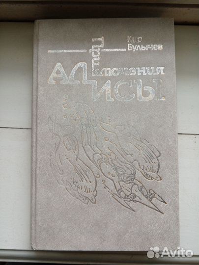 Книга из серии 