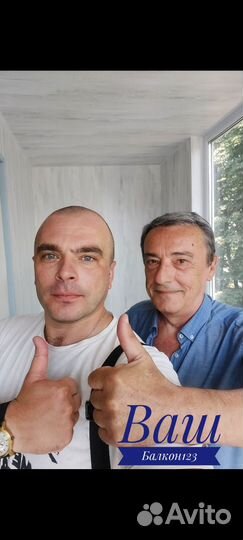 Остекление балкона и Пластиковые окна