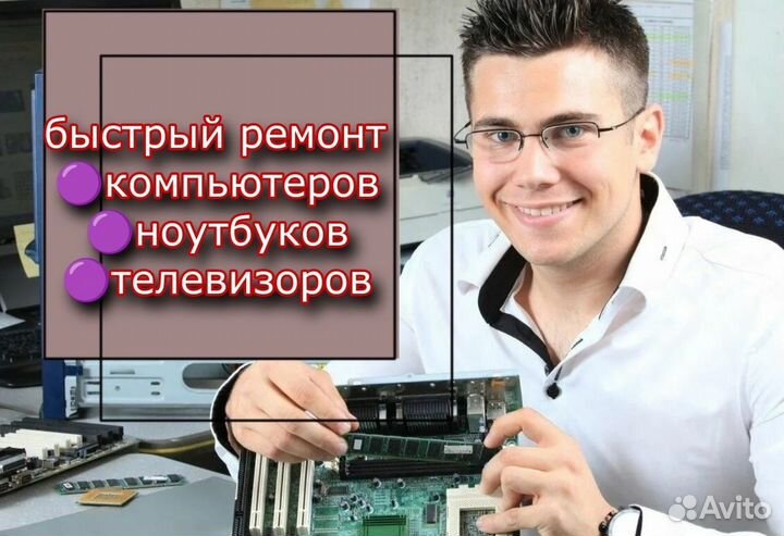 Установка windows виндовс ремонт компьютеров