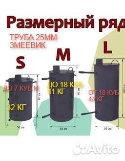 Водонагреватель бассейна печь змеевик дровяная