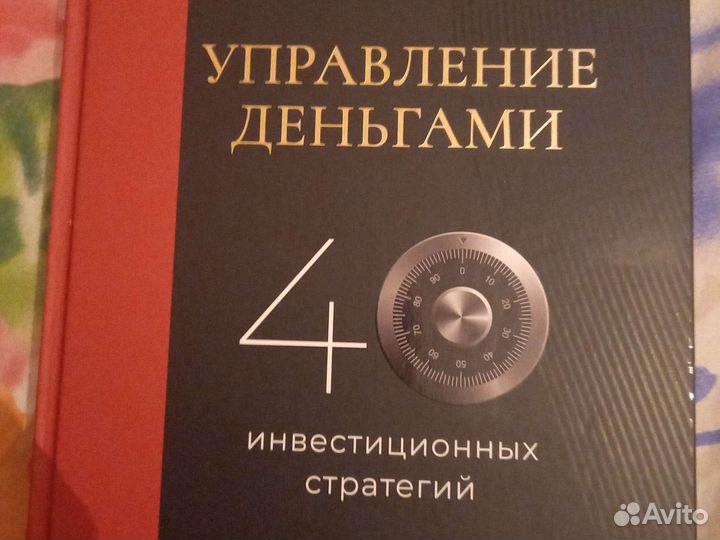 Личный помощник руководителя