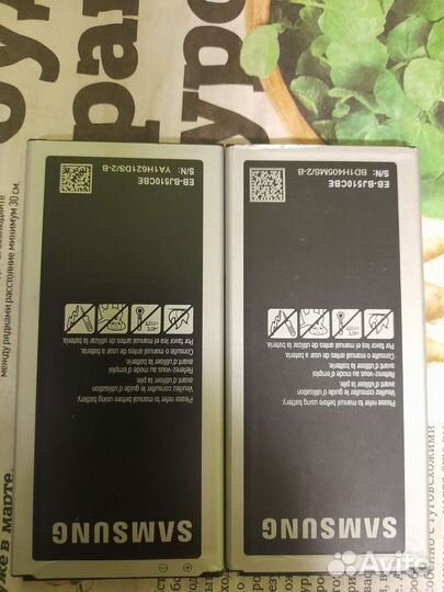 Аккумулятор J5 2016