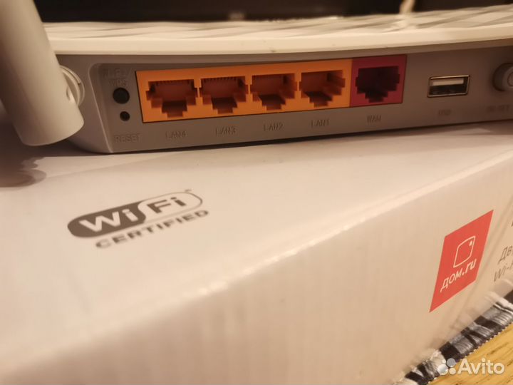 Роутер TP Link Archer C5
