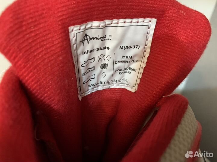 Роликовые коньки раздвижные