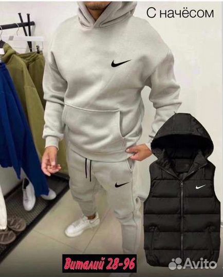 Спортивный костюм Nike с начёсом