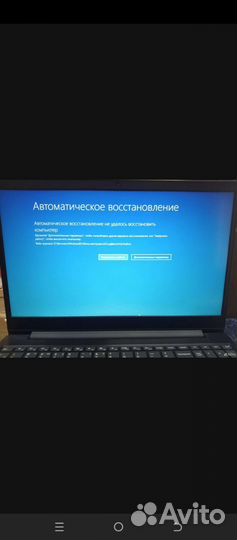 Продам ноутбук