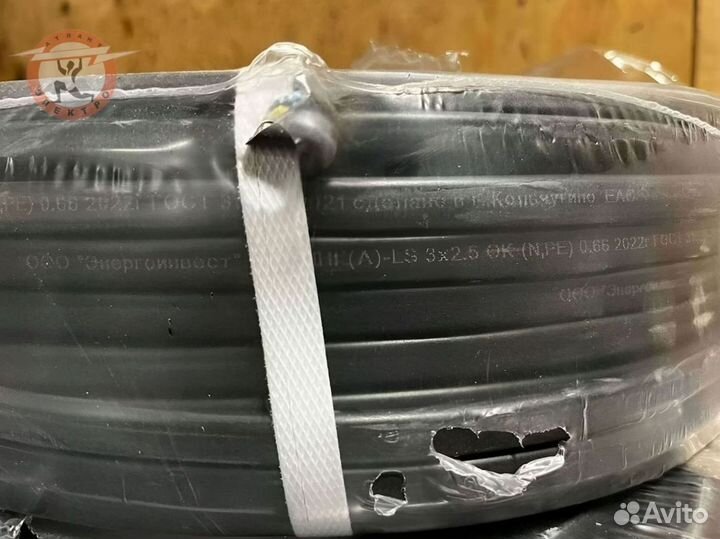 Кабель ввг нг(А) -LS 2х1,5 ГОСТ 1.15 опт