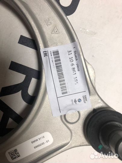 Рычаг перед G-30/11/12 XI L/R верх Р (31106861185)