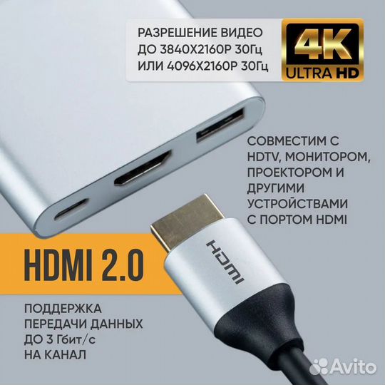 USB Type C переходник на hdmi USB Power Delivery