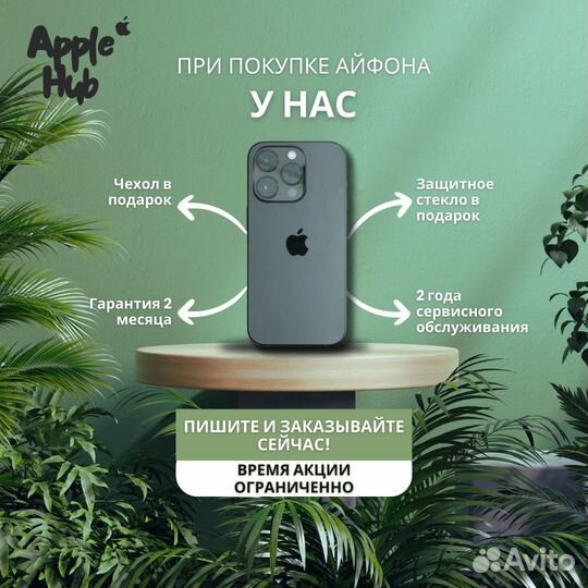 iPhone 13 Pro, 512 ГБ