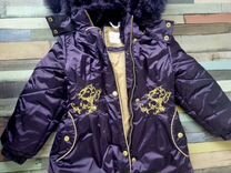 Куртка пальто Kerry LUX р. 92 (+6)