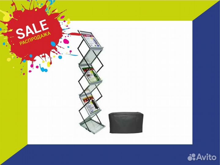 Рекламные стойки