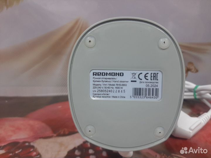 Отпариватель