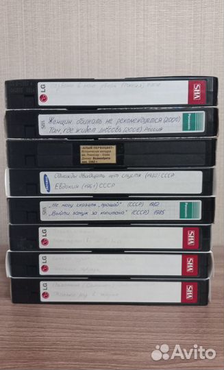 Видеокассеты vhs