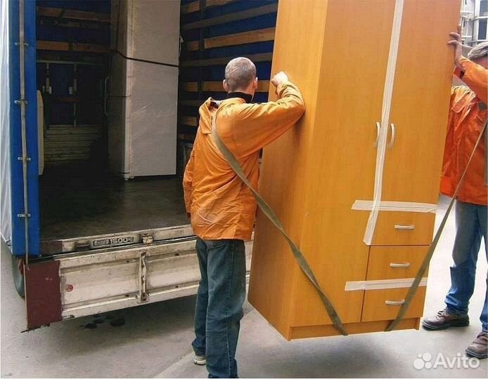 Переезд в другой город по РФ