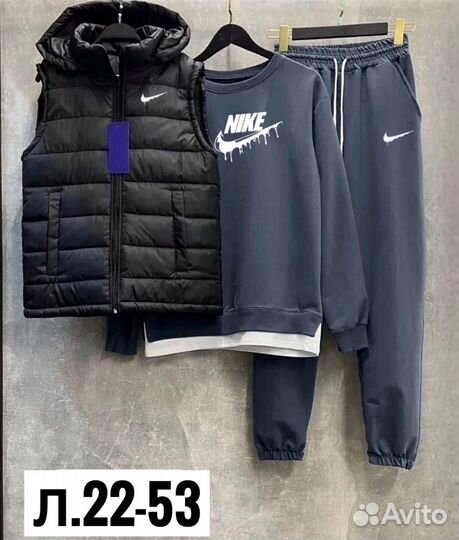 Спортивный костюм мужской тройка nike