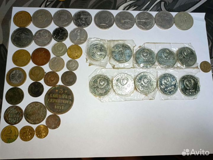 Монеты СССР и прочее