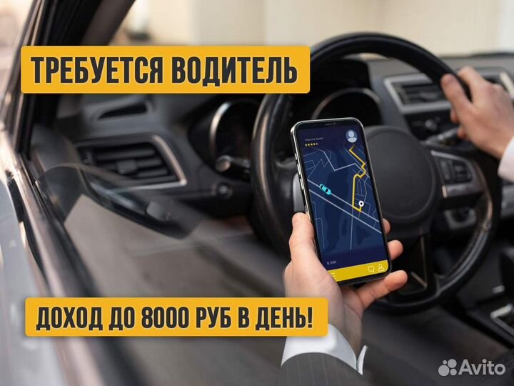 Водитель на своем авто