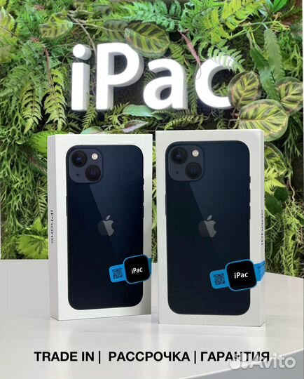 iPhone 13, 128 ГБ
