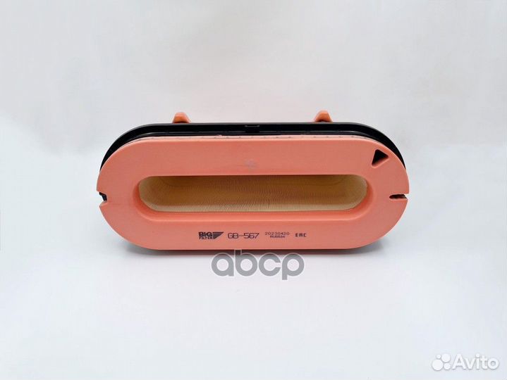 Фильтр воздушный GB-567 BIG filter