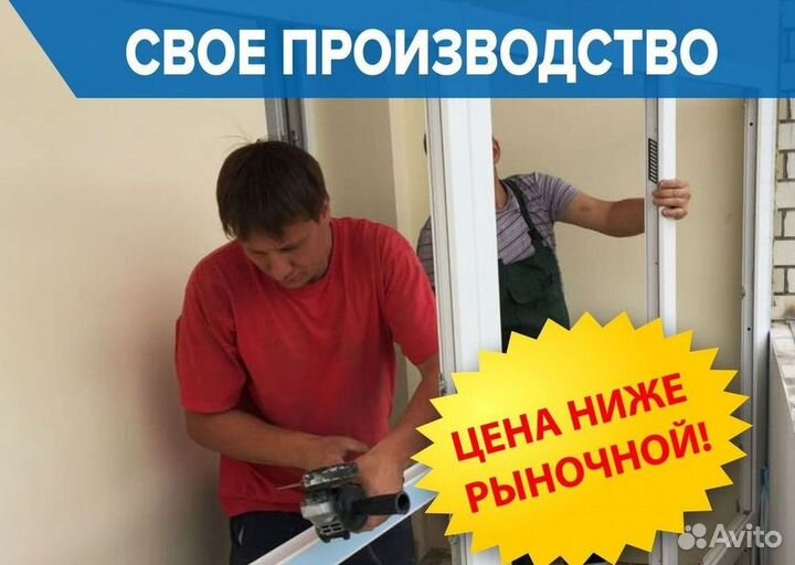 Окна и балконы новые