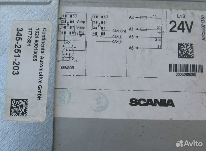 Scania ECU TCO Тахограф цифровой Скания Scania