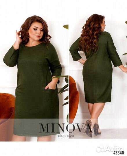 Платье 58 - 60 размер