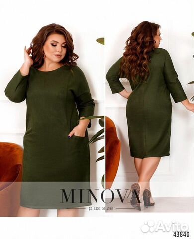 Платье 58 - 60 размер