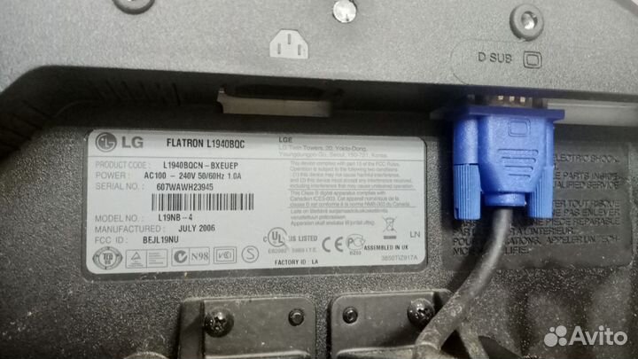 Монитор арт 7907 бу Б6